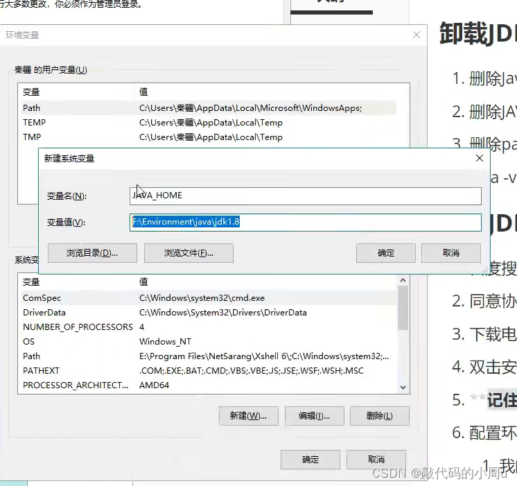 在這里插入圖片描述