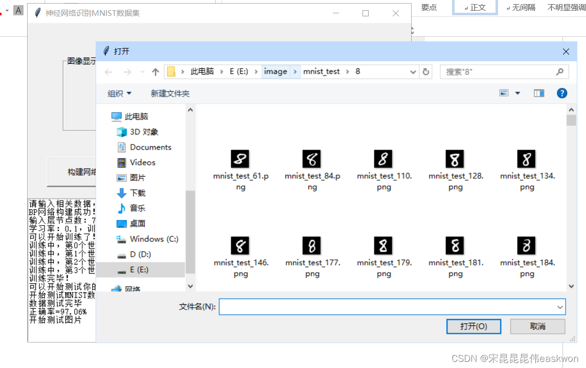 選擇圖片