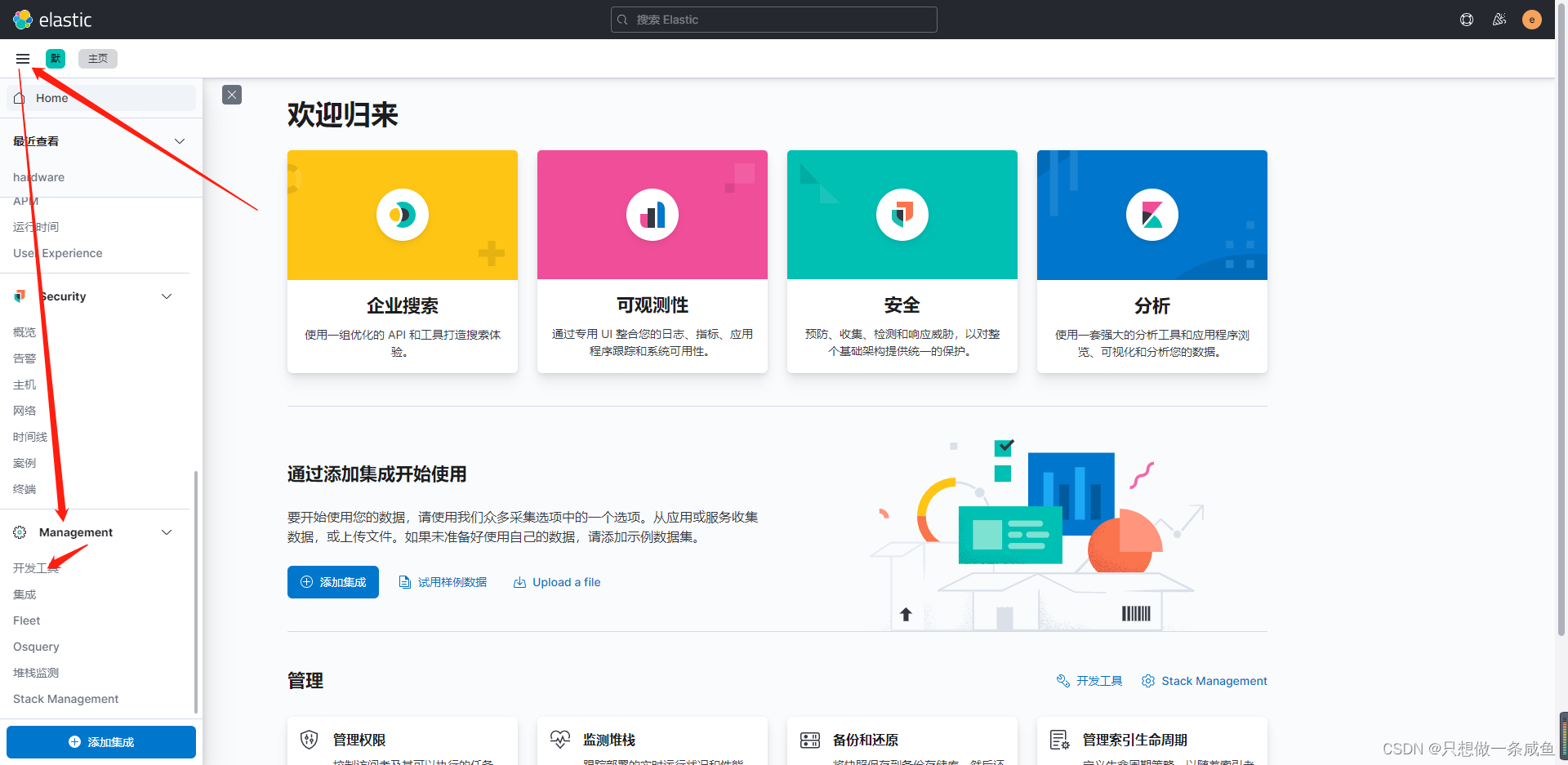 在這里插入圖片描述
