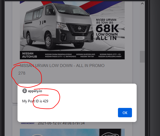 如何獲取欄位陣列中的記錄ID？