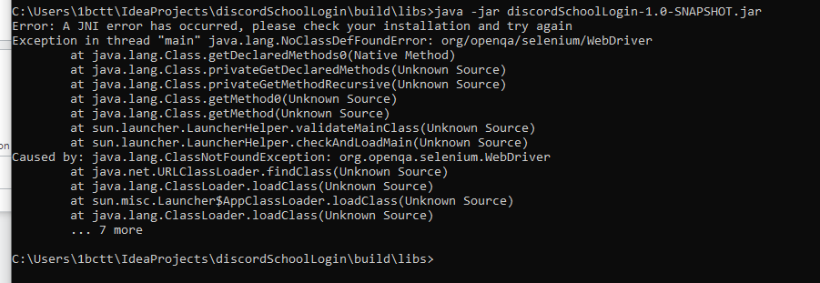 如何創建可執行的 java gradle 專案？