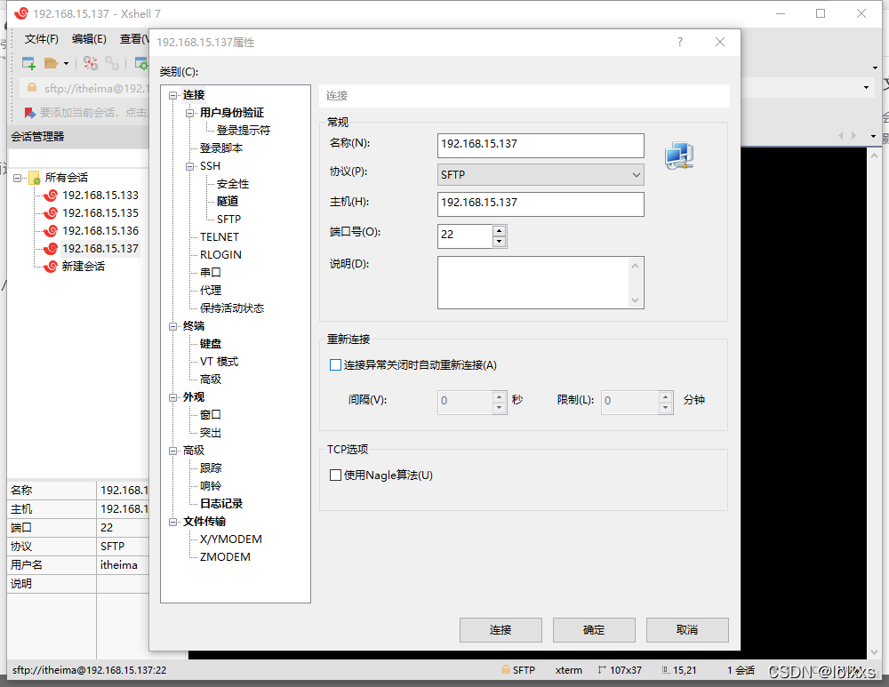 在這里插入圖片描述