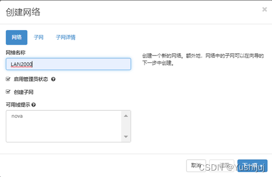在這里插入圖片描述