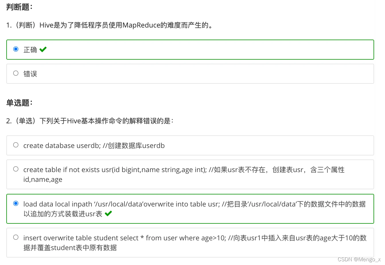 [外鏈圖片轉存失敗,源站可能有防盜鏈機制,建議將圖片保存下來直接上傳(img-e3eO6iV4-1645950065992)(https://secure2.wostatic.cn/static/acXsb985Paei1co2GLJ2jY/image.png)]