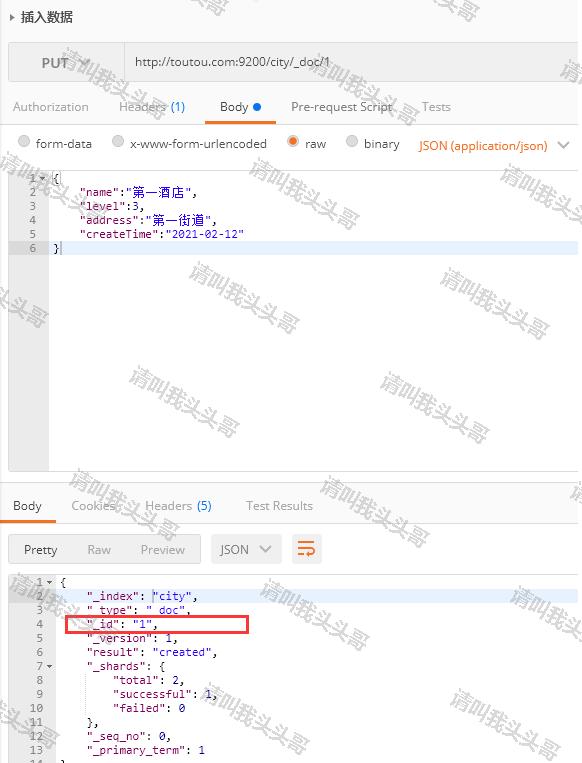 SpringBoot進階教程(七十三)整合elasticsearch