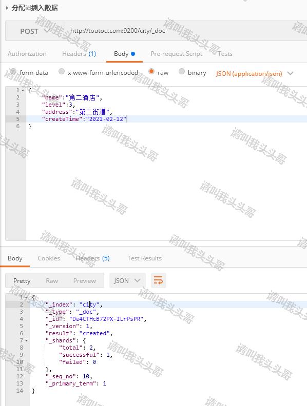 SpringBoot進階教程(七十三)整合elasticsearch