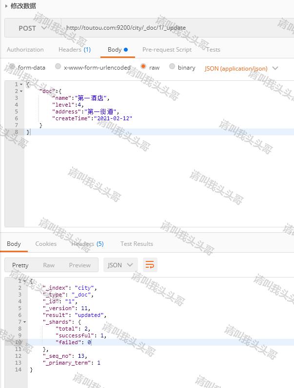 SpringBoot進階教程(七十三)整合elasticsearch