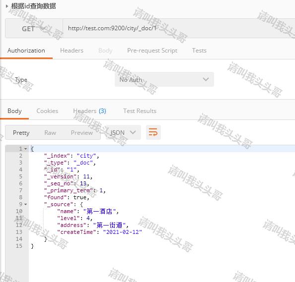 SpringBoot進階教程(七十三)整合elasticsearch