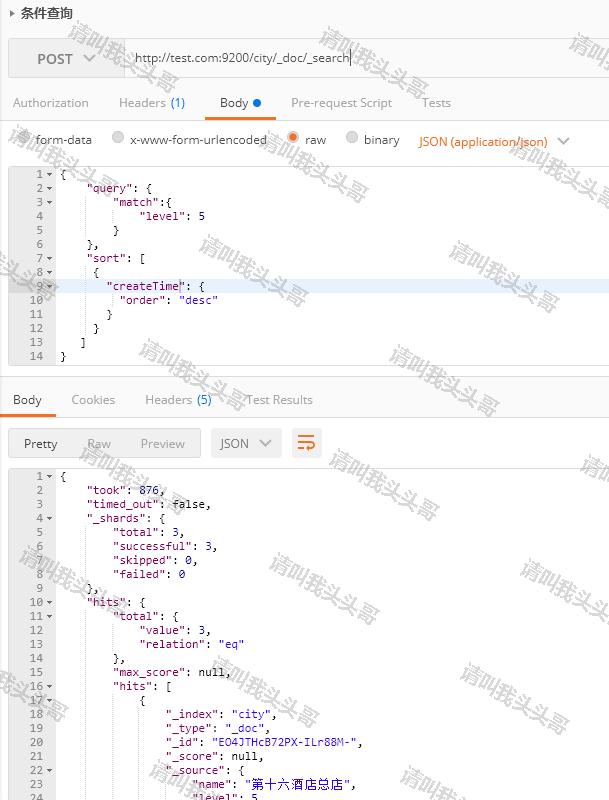 SpringBoot進階教程(七十三)整合elasticsearch