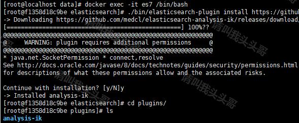 SpringBoot進階教程(七十三)整合elasticsearch