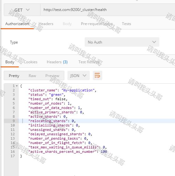 SpringBoot進階教程(七十三)整合elasticsearch