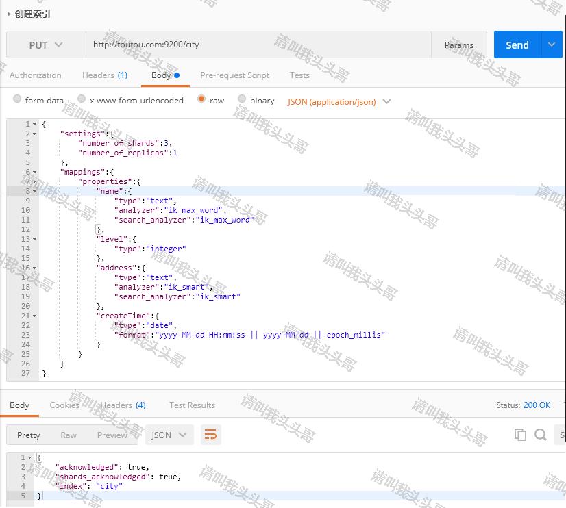 SpringBoot進階教程(七十三)整合elasticsearch