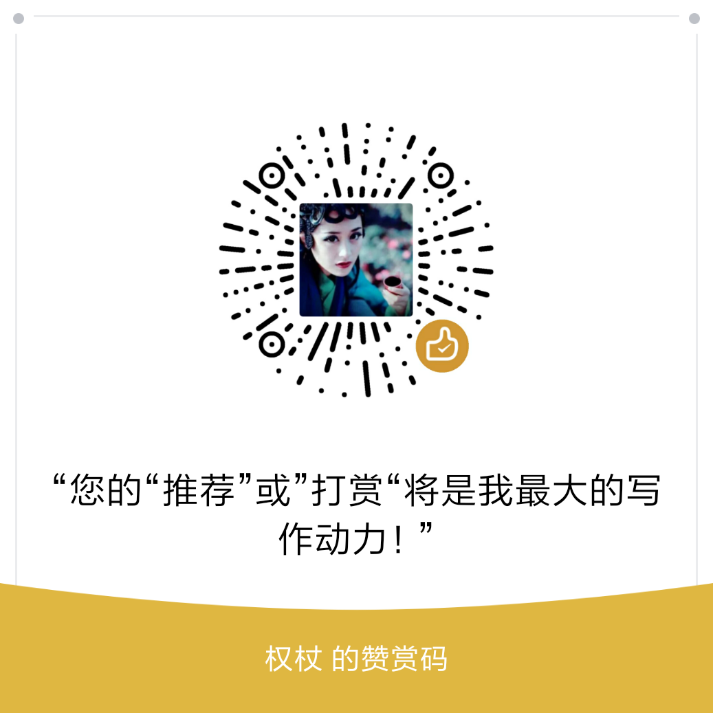微信