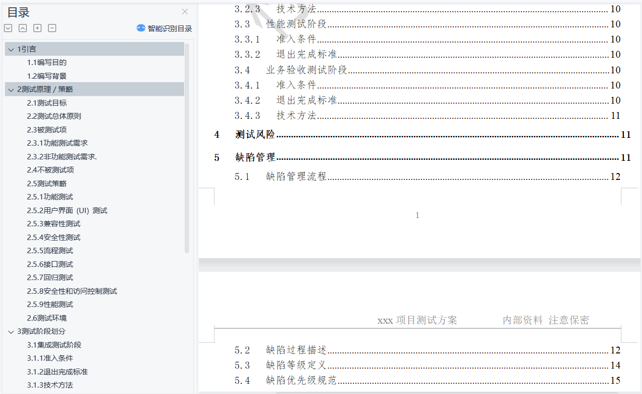 圖片.png