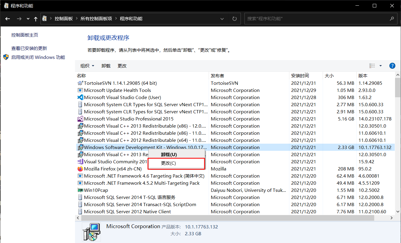 qt-msvc-dbg-1