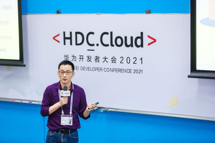 華為云FusionInsight MRS云原生資料湖HetuEngine架構師武文博演講
