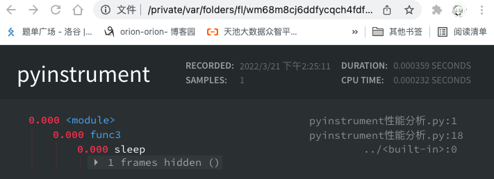 NLP多任務學習