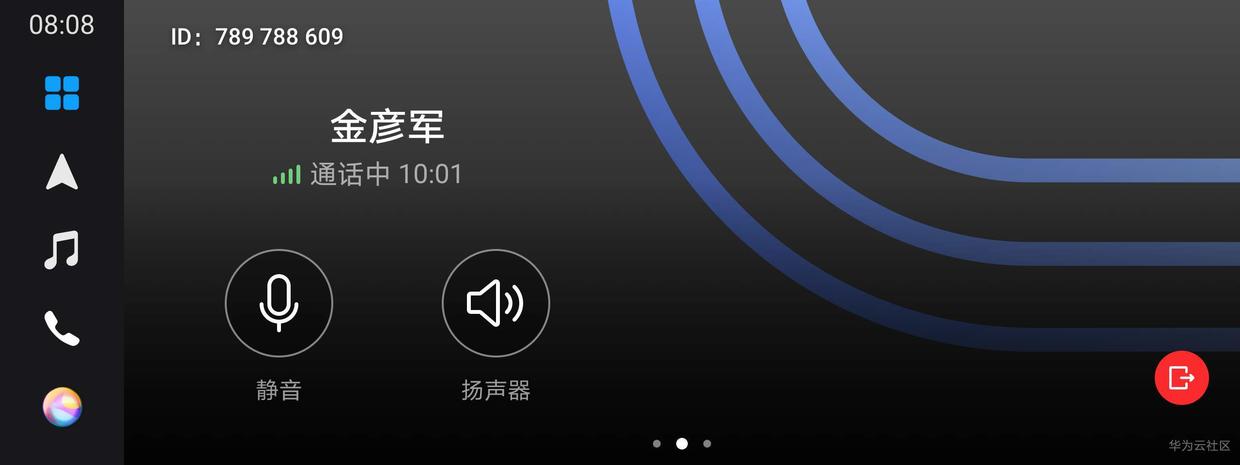 一鍵入會.png