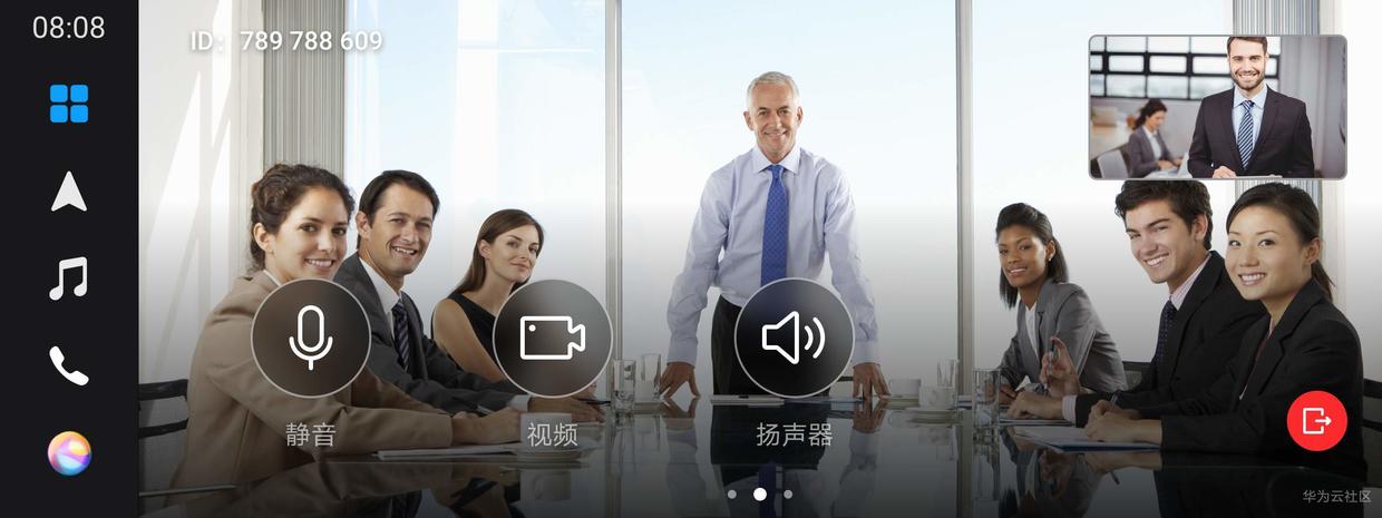 高清的移動會議體驗.png