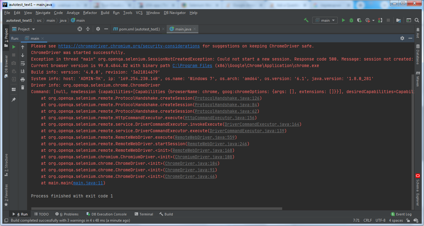 org.openqa.selenium.SessionNotCreatedException：訊息：無法啟動新會話。使用 Selenium Java 的回應代碼 500 錯誤