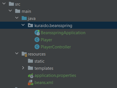Spring Boot 在資源檔案夾中找不到 beans.xml