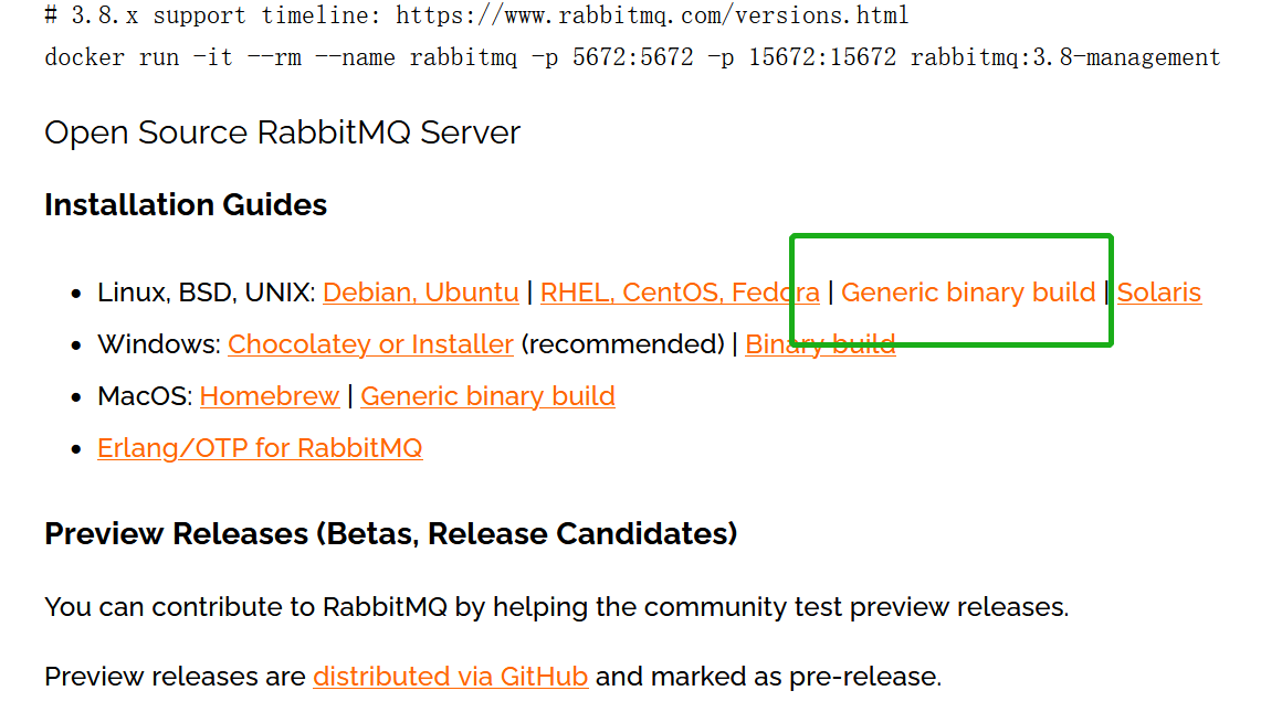 RabbitMQ下載截圖