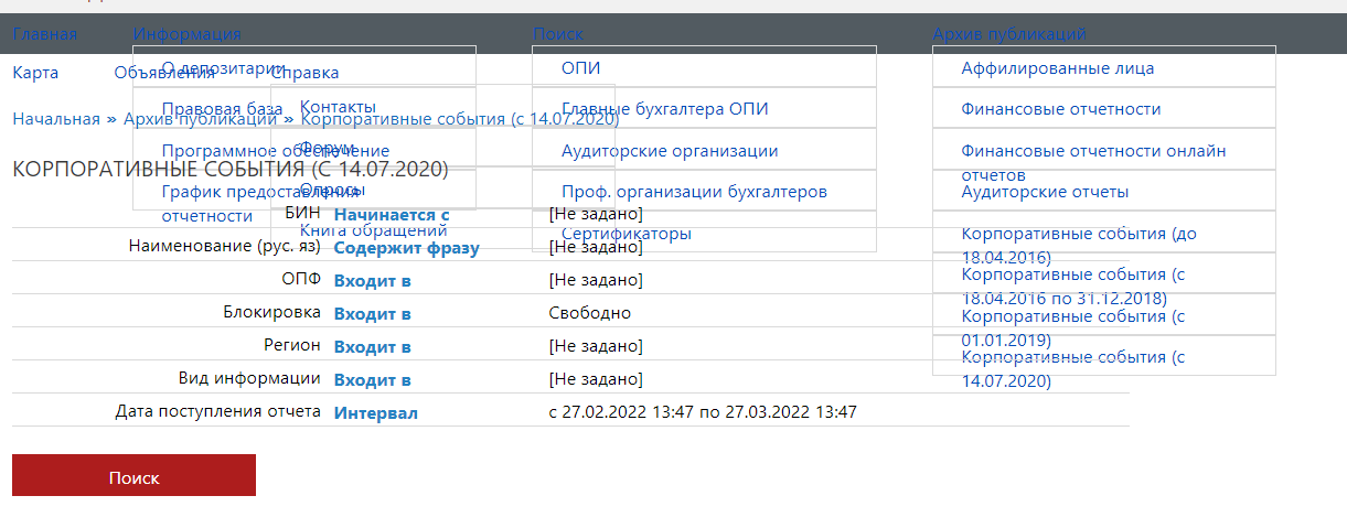 在網頁 python 中運行 Selenium 時出現損壞的 UI
