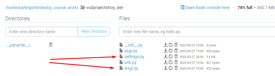 運行 WSGI 應用程式時出錯，沒有名為 django 的模塊
