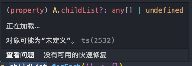 如果檢查失敗,為什么要打字?