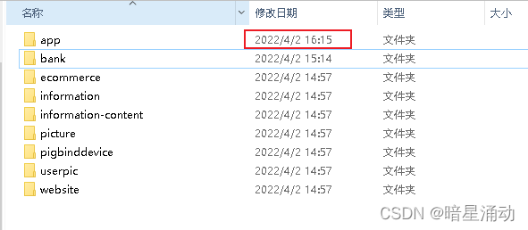 在這里插入圖片描述