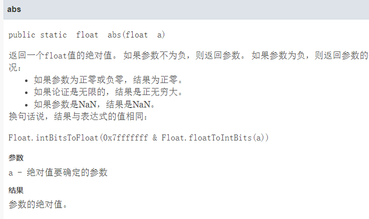 image-20220318155351799