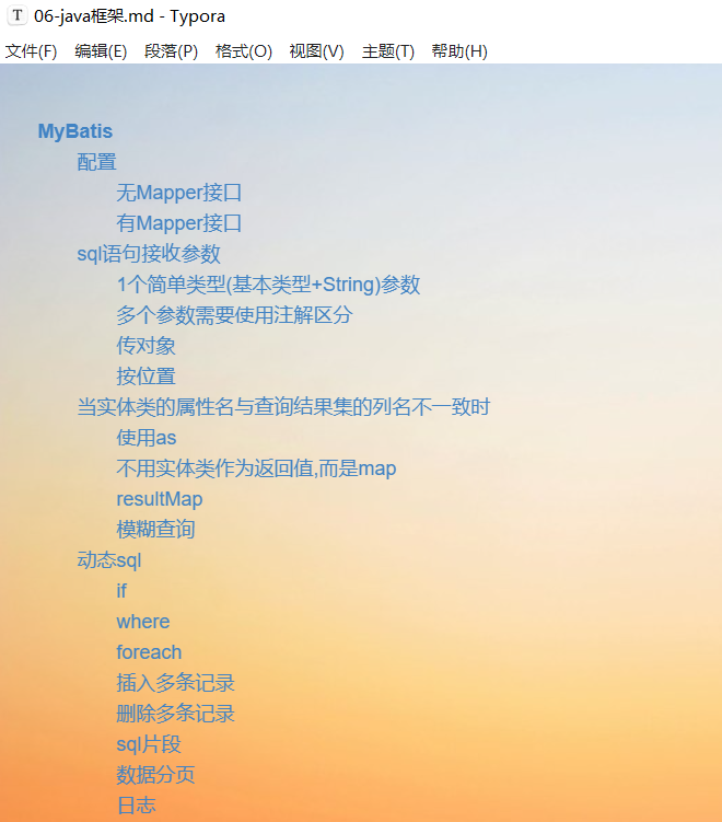 在這里插入圖片描述