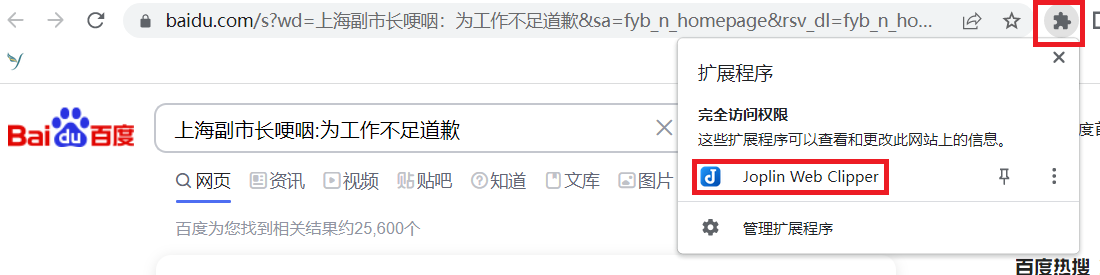 螢屏截圖 2022-04-09 204022