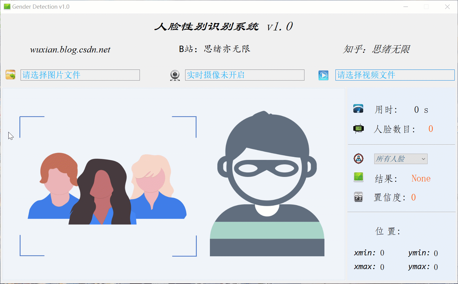 功能演示動圖
