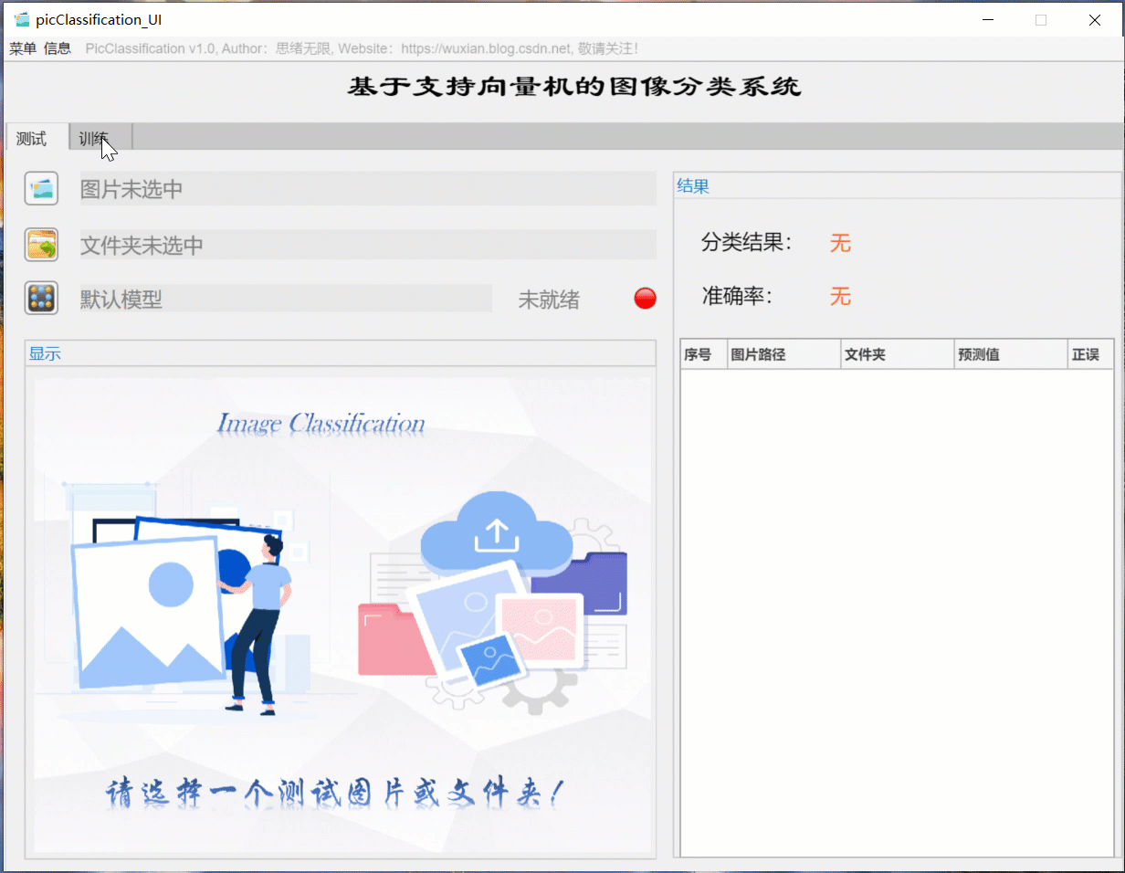 功能演示動圖