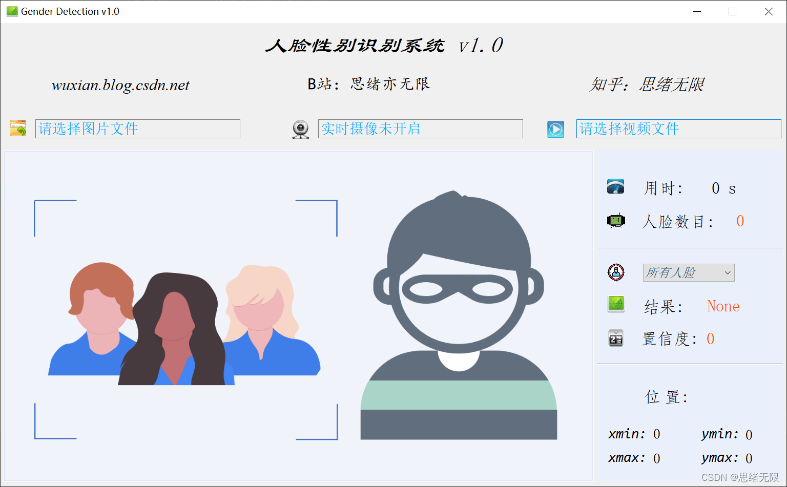 功能演示動圖