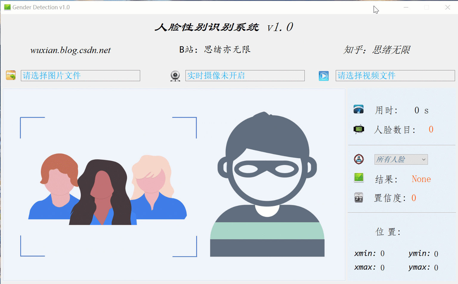 功能演示動圖