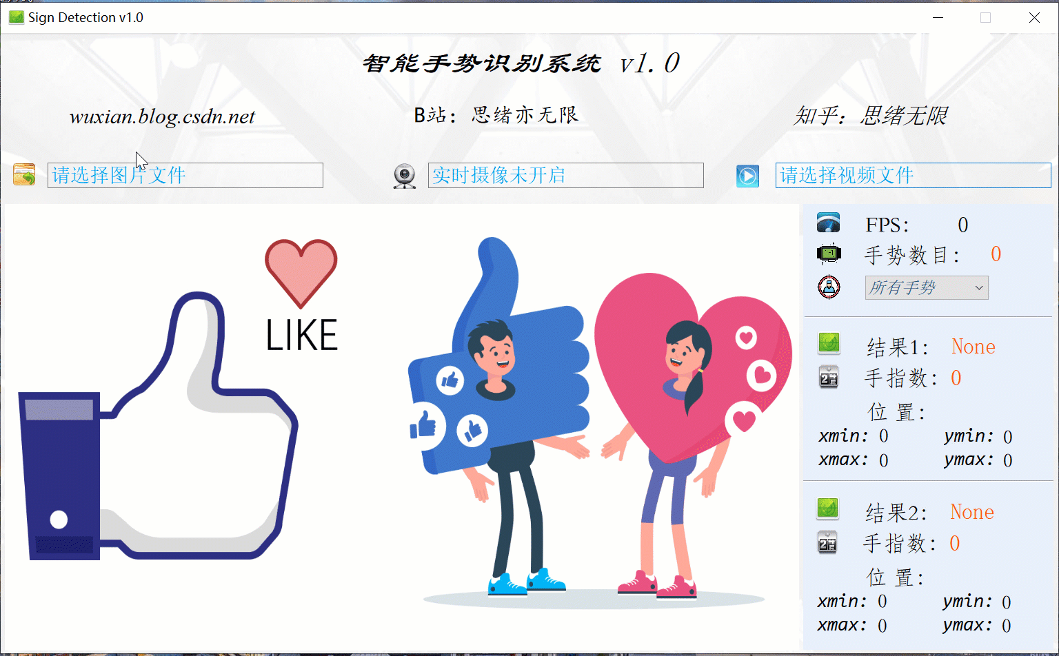 功能演示動圖