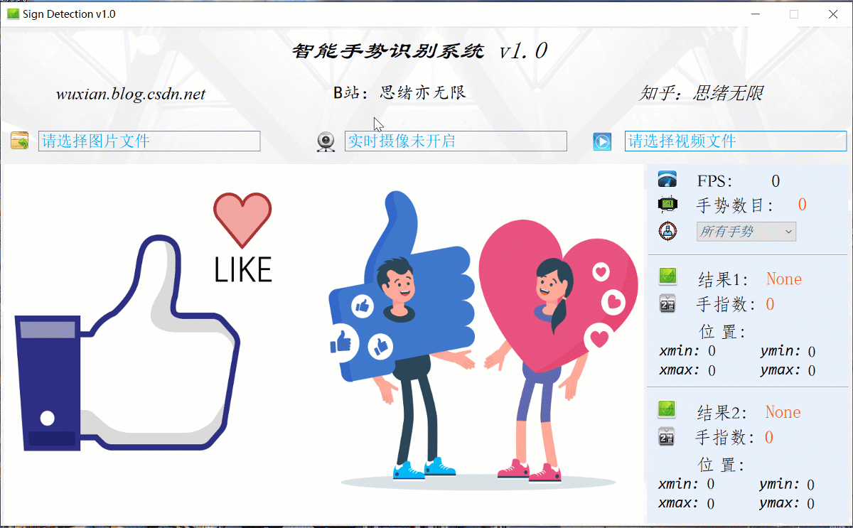 功能演示動圖