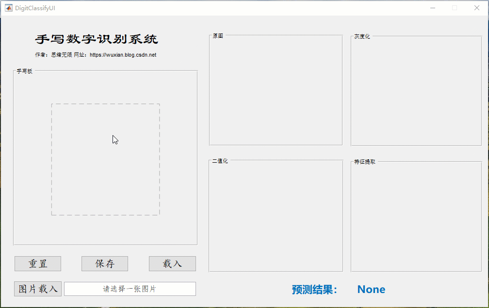 功能演示動圖