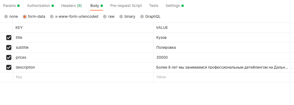 如何將 Postman 中的 POST 查詢正確設定為 Firebase