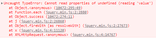 如果在javascript中未定義，我如何跳過變數