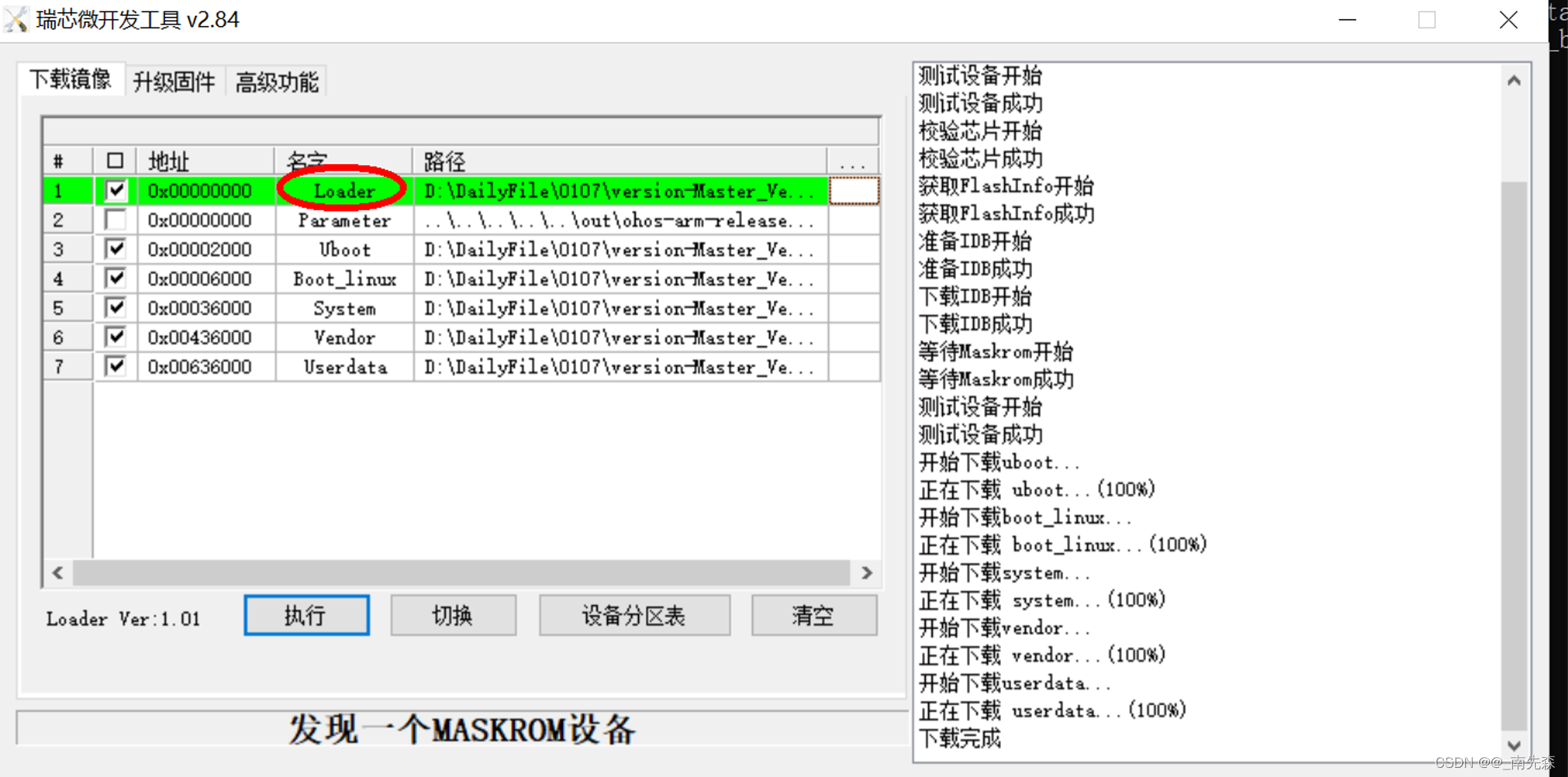 file