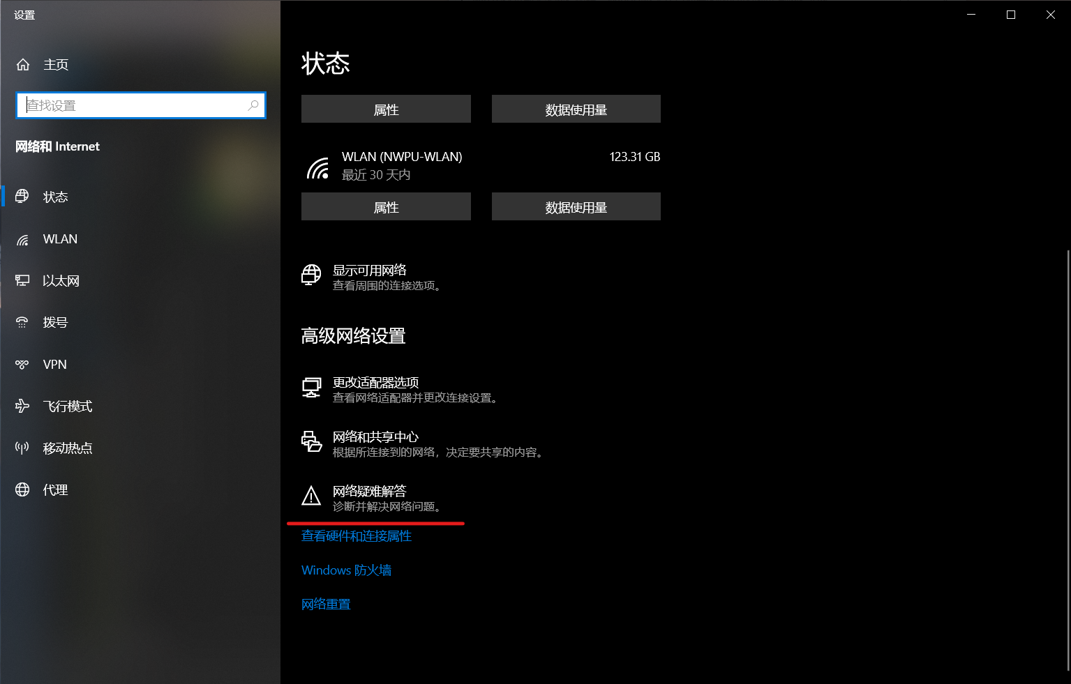 image-20220512172942132