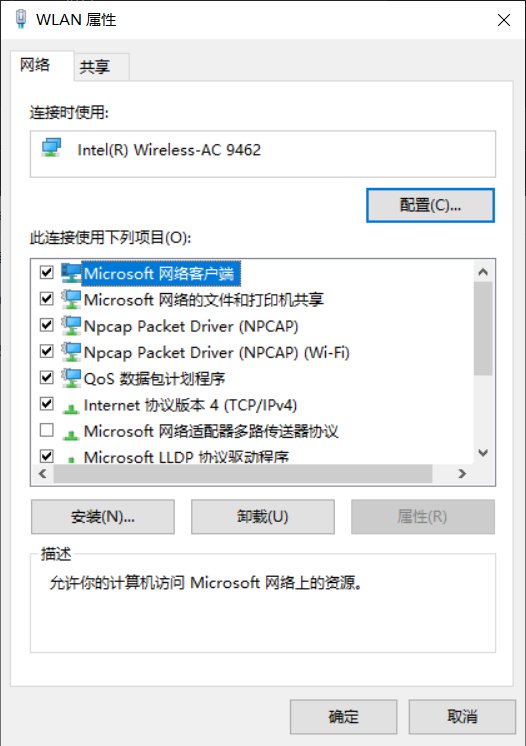 image-20220512181559663
