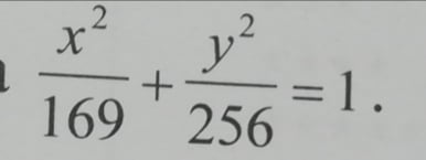 計算橢圓內具有整數坐標的點數