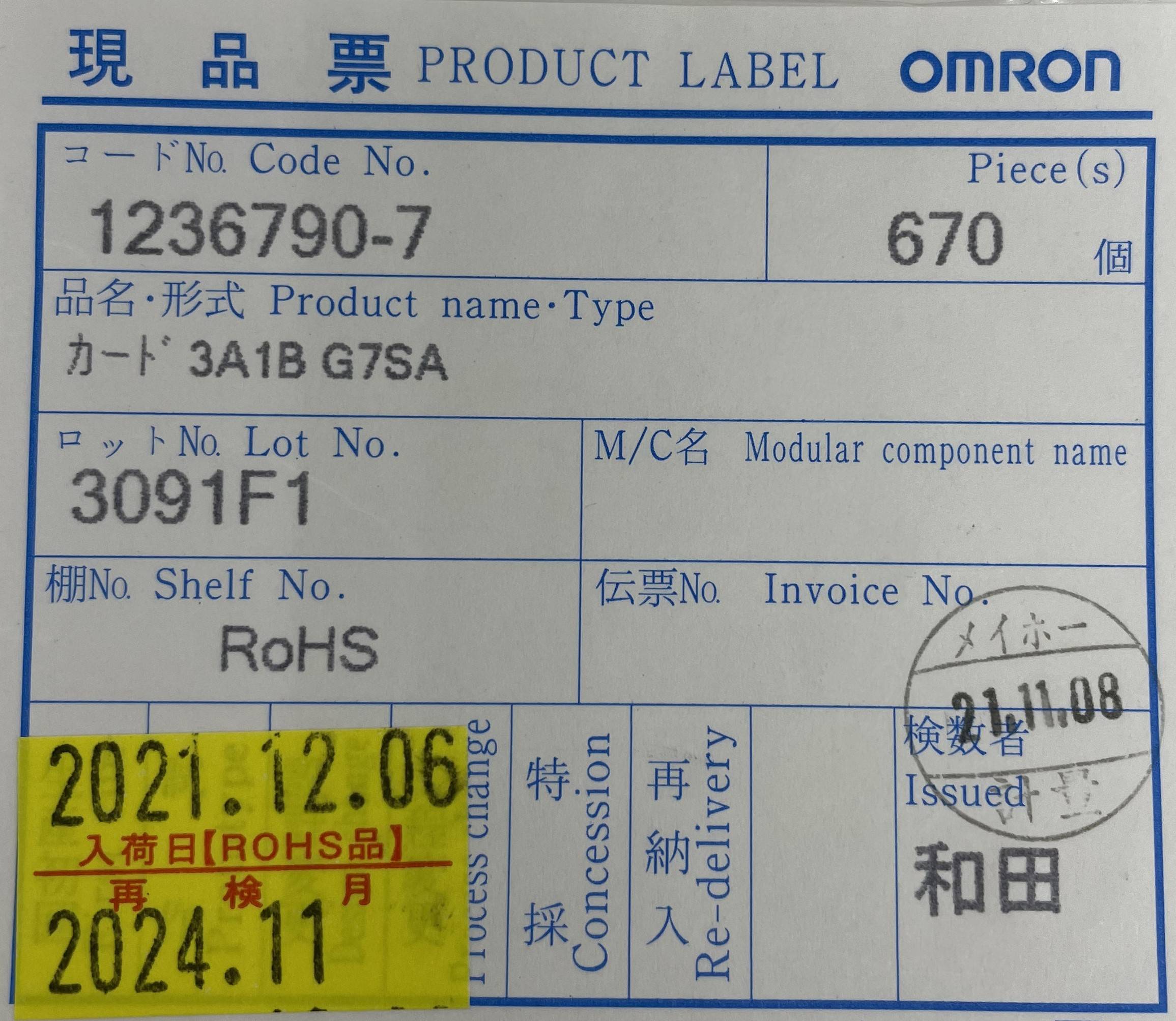 從影像中洗掉黃色矩形