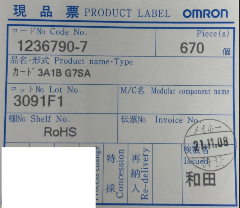 從影像中洗掉黃色矩形