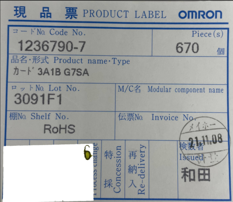 從影像中洗掉黃色矩形