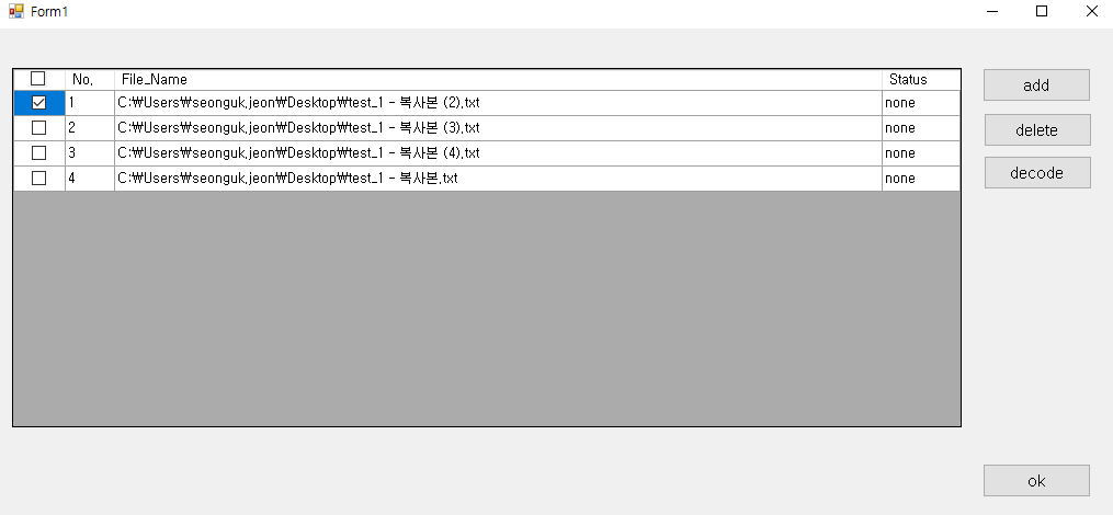 如何使用 C# 的 DataGridView 選擇所有復選框?